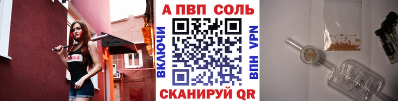 Alpha PVP СК  Купить где  Новосиль 