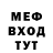 Метадон кристалл Jony Sorento