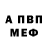 Метадон methadone Olivia Black