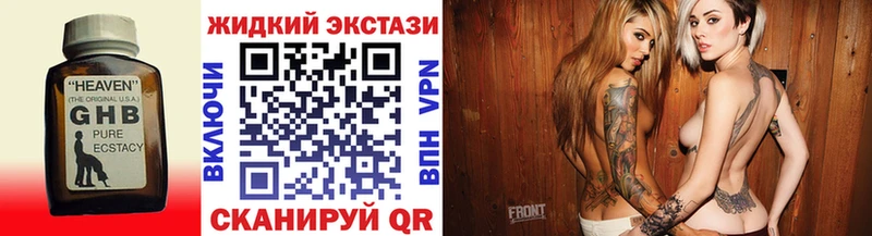 Бутират буратино  Купить где  Новосиль 