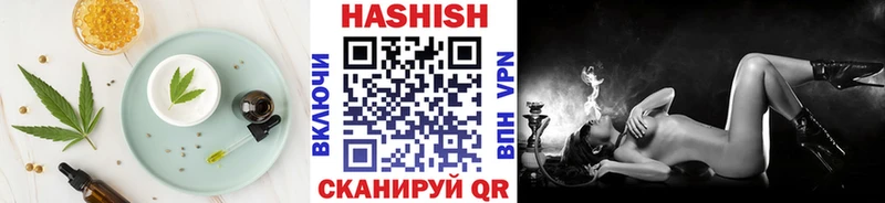 Печенье с ТГК марихуана  Купить  Новосиль 