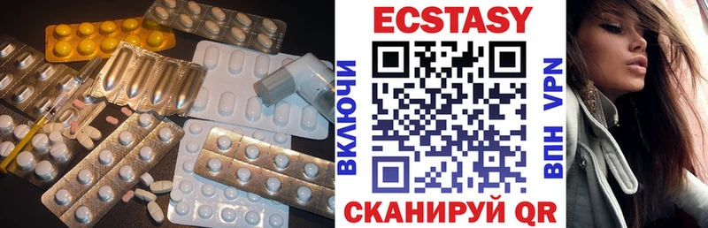 ЭКСТАЗИ 280 MDMA  Купить где  Новосиль 