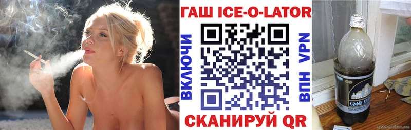 Гашиш хэш  Купить  Новосиль 