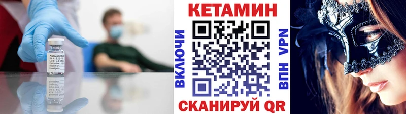 Купить  Новосиль  Кетамин VHQ 