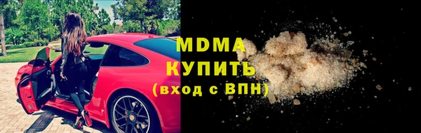 наркотики Кодинск