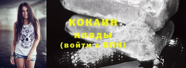 наркотики Кодинск