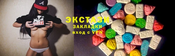 ECSTASY Козловка