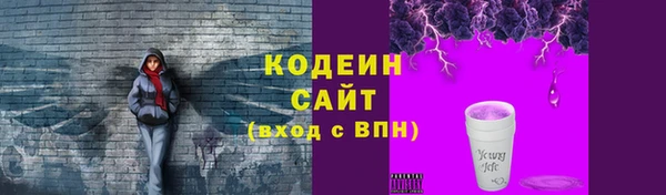 наркотики Кодинск