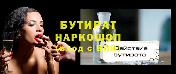 наркотики Кодинск