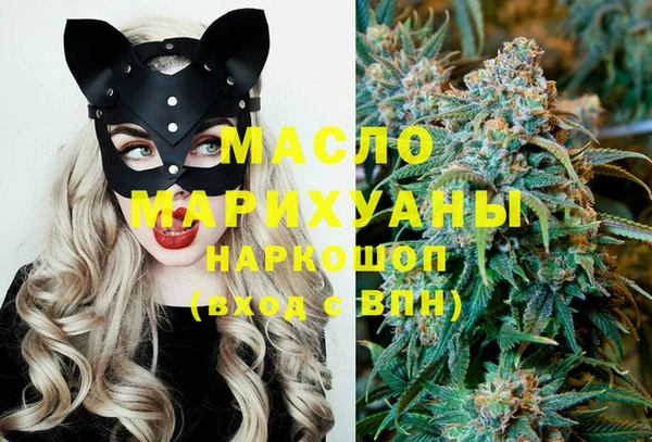 ПСИЛОЦИБИНОВЫЕ ГРИБЫ Янаул