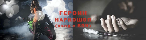 мескалин Козельск