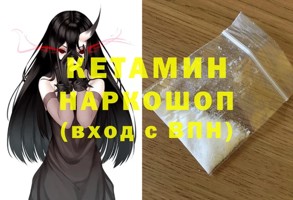 стафф Яровое