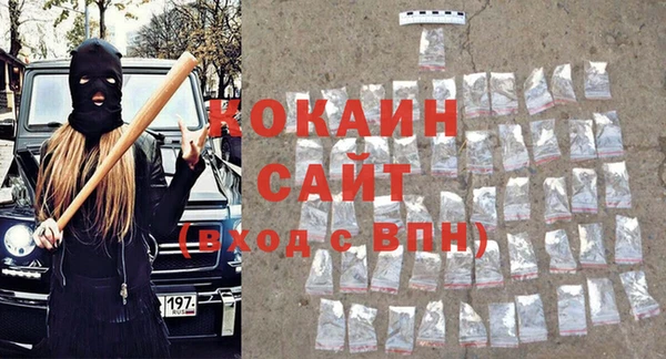 мескалин Козельск