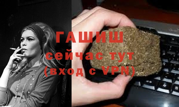 мескалин Козельск