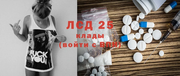 мескалин Козельск
