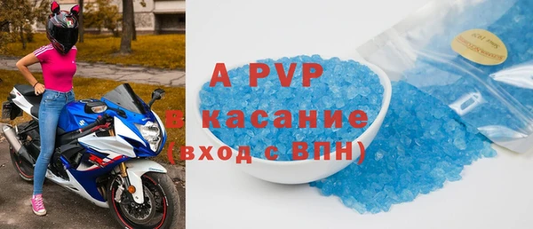 мескалин Козельск