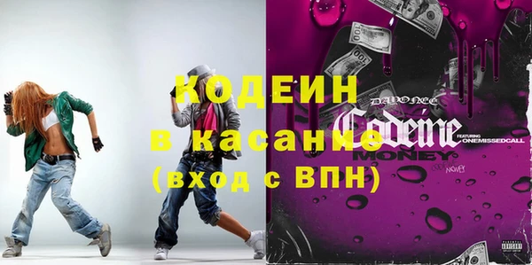 наркотики Кодинск