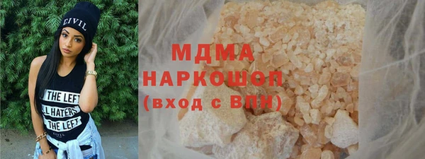 мескалин Козельск