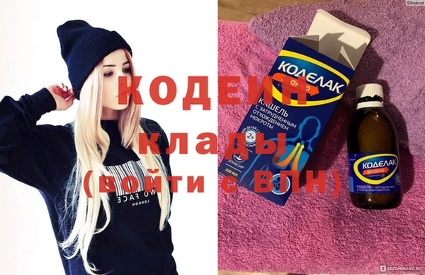 наркотики Кодинск