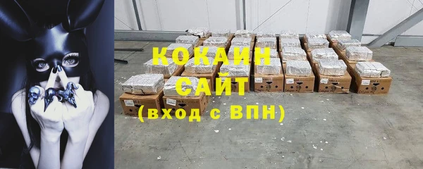 кокаин VHQ Яранск