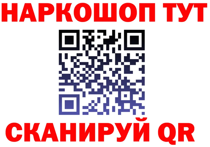 ГАШ 40% ТГК зеркало shop mega Новосиль