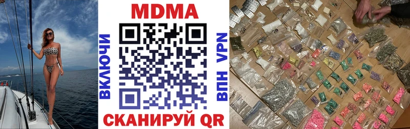 Купить где  Новосиль  MDMA crystal 