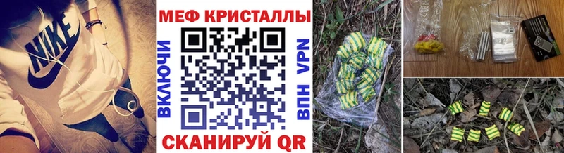 Купить  Новосиль  Мефедрон mephedrone 