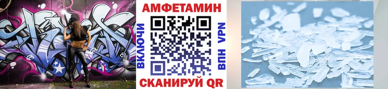 Купить где Новосиль Первитин Декстрометамфетамин 99.9%